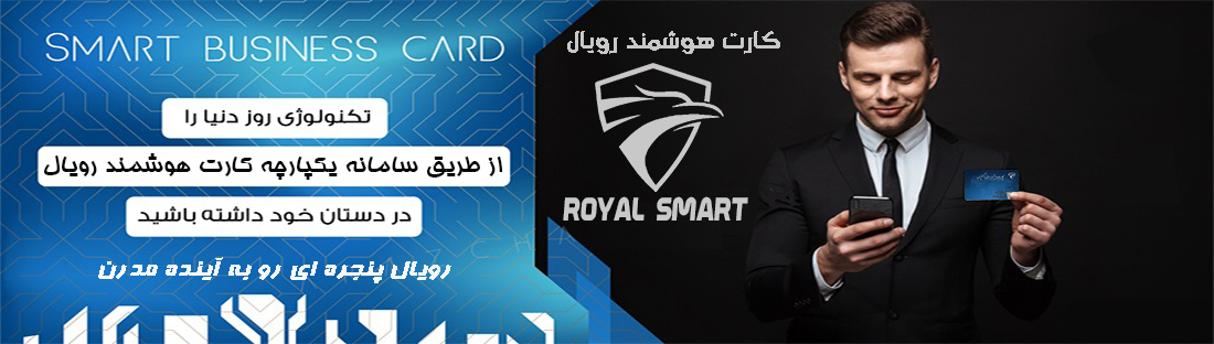 سرویس دهی متفاوت با پشتبانی شبانه روزی برای کاربران گروه ارزش آفرین سیمرغ Image